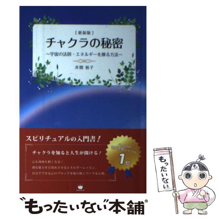 ����š� ���㥯�����̩������ / ��� ͵�� / �ҥ������ [ñ���ܡʥ��եȥ��С���]�ڥ᡼��������̵���ۡں�û������ã�б���