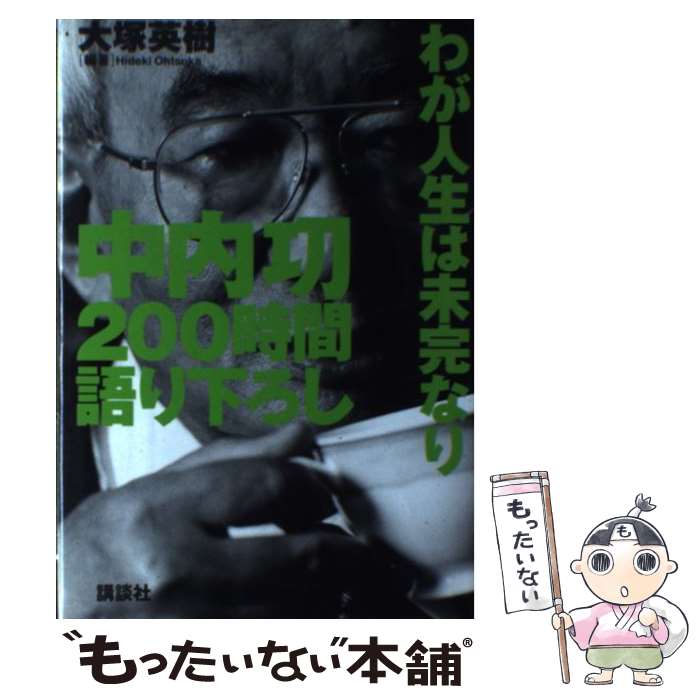 š 200ָ겼郎̤ʤ /  Ѽ / ̼ [ñ]ڥ᡼̵ۡںûãб