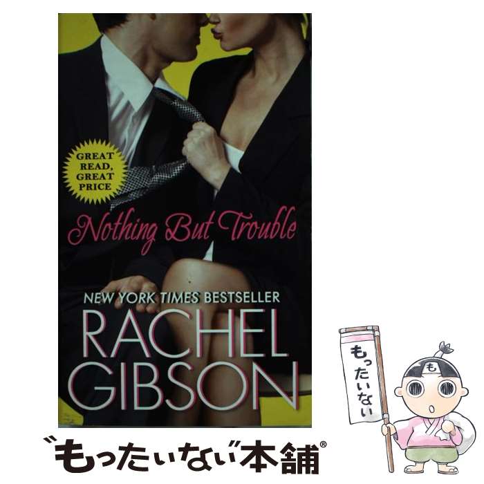 【中古】 Nothing But Trouble / Rachel Gibson