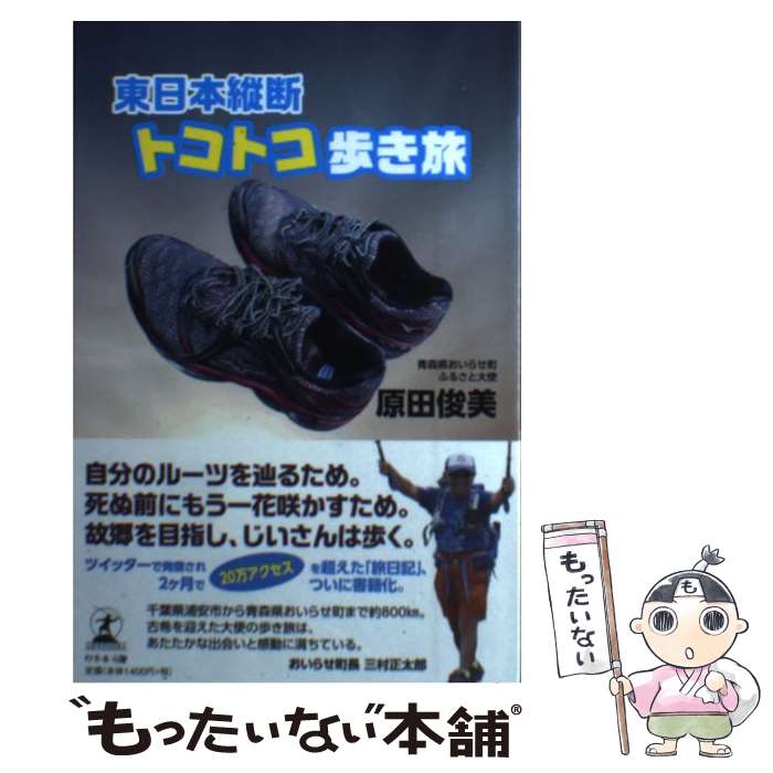 ����š� �����ܽ��ǥȥ��ȥ��⤭ι / ���� ���� / ���߼� [ñ���ܡʥ��եȥ��С���]�ڥ᡼��������̵���ۡں�û������ã�б���