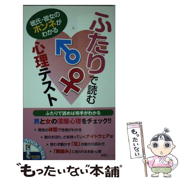 ����š� �դ�����ɤ࿴���ƥ��ȡ���ᡦ����Υۥ�ͤ��狼��� / ����õ�渦��� �� / ����õ�渦��� / ������������塼����� [ñ����]�ڥ᡼��������̵���ۡں�û������ã�б���