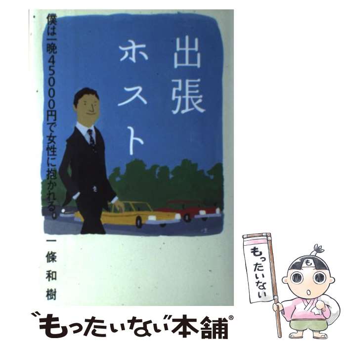 š ĥۥ ͤϰ45000ߤǽ /  ¼ / ߼ [ñ]ڥ᡼̵ۡںûãб