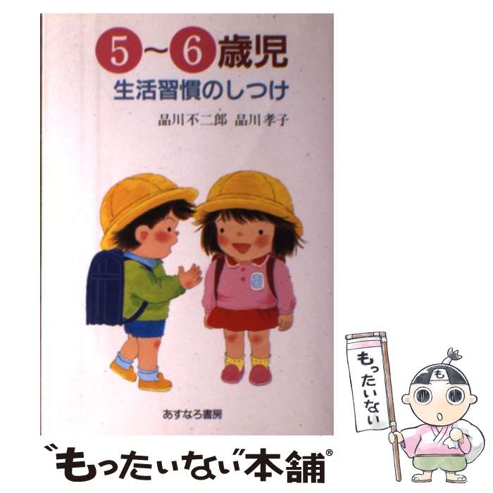 š 56л转ΤĤ /  Ϻ,   / ʤ˼ [ñ]ڥ᡼̵ۡںûãб