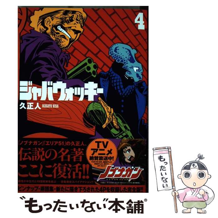 ����š� ����Х����å��� 4 ������ / �� ���� / ��ʸƲ [���ߥå�]�ڥ᡼��������̵���ۡں�û������ã�б���