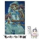 【中古】 祝福のカンパネラ《Festa della Carina》 / 三日堂, 八木 れんたろー, 白桃, たかやKi, ういんどみるOasis / ハーヴェ 新書 【メール便送料無料】【あす楽対応】