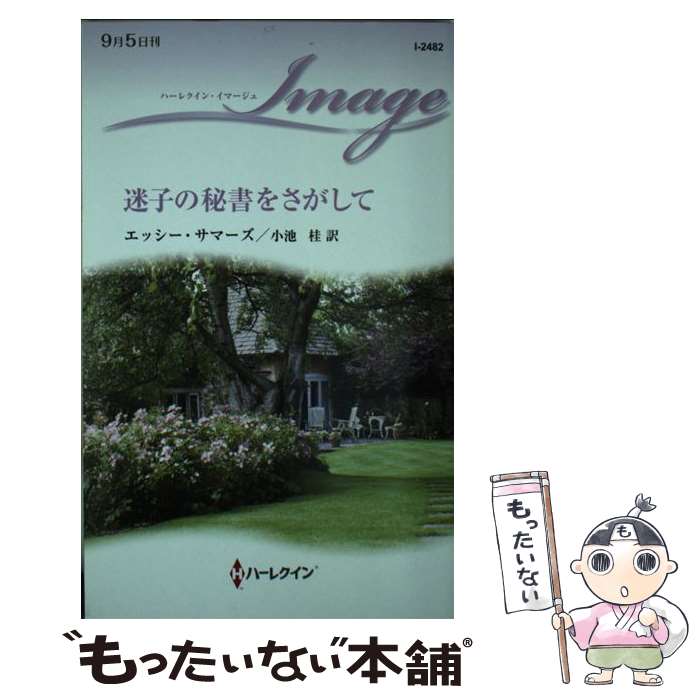 ����š� �»Ҥ����򤵤����� / ���å��������ޡ���, ���� �� / �ϡ��ѡ�����󥺡�����ѥ� [����]�ڥ᡼��������̵���ۡں�û������ã�б���