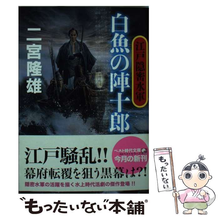 ����š� ����οؽ�Ϻ / ��� δͺ / �٥��ȥ��顼�� [ʸ��]�ڥ᡼��������̵���ۡں�û������ã�б���