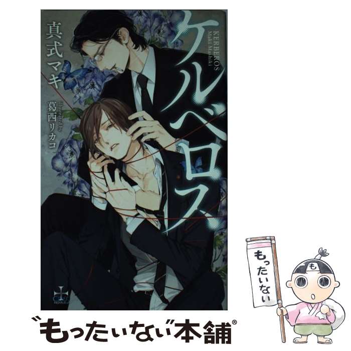 š ٥ / ޥ, ꥫ / ҽǼ [ñ]ڥ᡼̵ۡںûãб