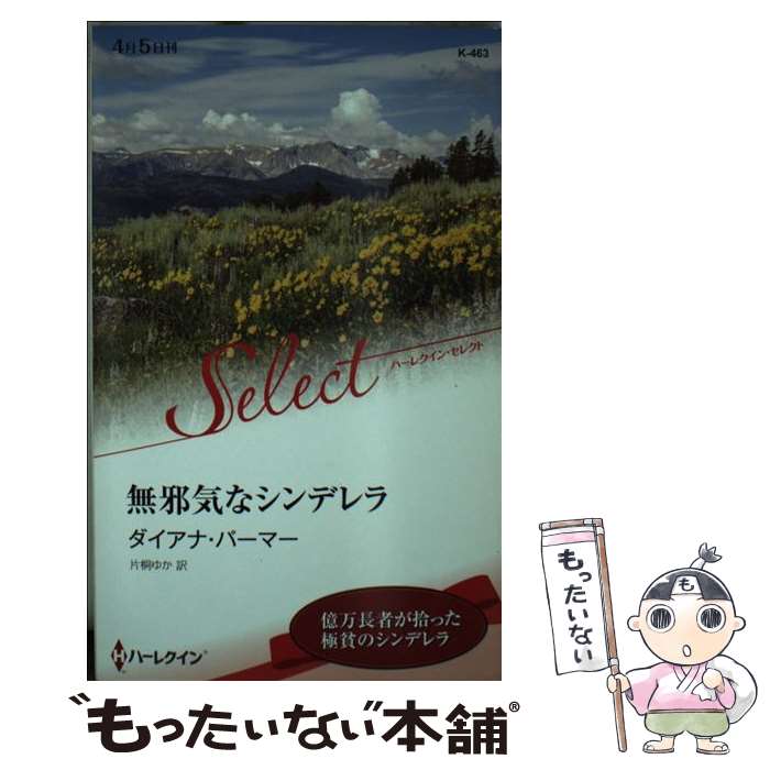 ����š� ̵�ٵ��ʥ���ǥ�� / �������ʡ��ѡ��ޡ�, �Ҷͤ椫 / �ϡ��ѡ�����󥺡�����ѥ� [����]�ڥ᡼��������̵���ۡں�û������ã�б���