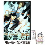 【中古】 ジャッカス！ / スカーレット・ベリ子 / 新書館 [コミック]【メール便送料無料】【あす楽対応】