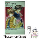 【中古】 Letters I wish you would receive / 池戸 裕子, 高群 保 / ワニブックス 新書 【メール便送料無料】【あす楽対応】