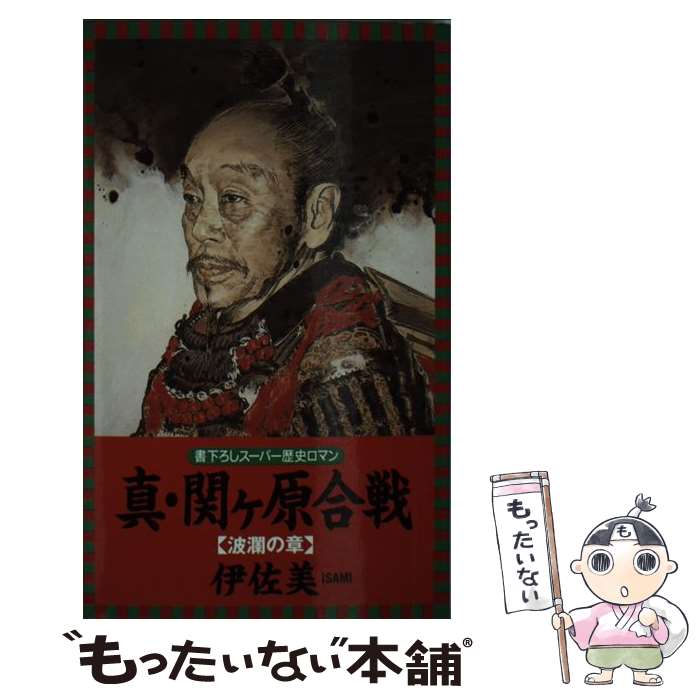 äʤޡŷԾŹ㤨֡š إ Ѥξ / ˺ / 󥰥顼 []ڥ᡼̵ۡںûãбۡפβǤʤ295ߤˤʤޤ