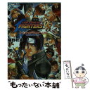 【中古】 ザ キング オブ ファイターズ’98 最大多数の最大幸福 / 嬉野 秋彦, 戸橋 ことみ / アスペクト 文庫 【メール便送料無料】【あす楽対応】