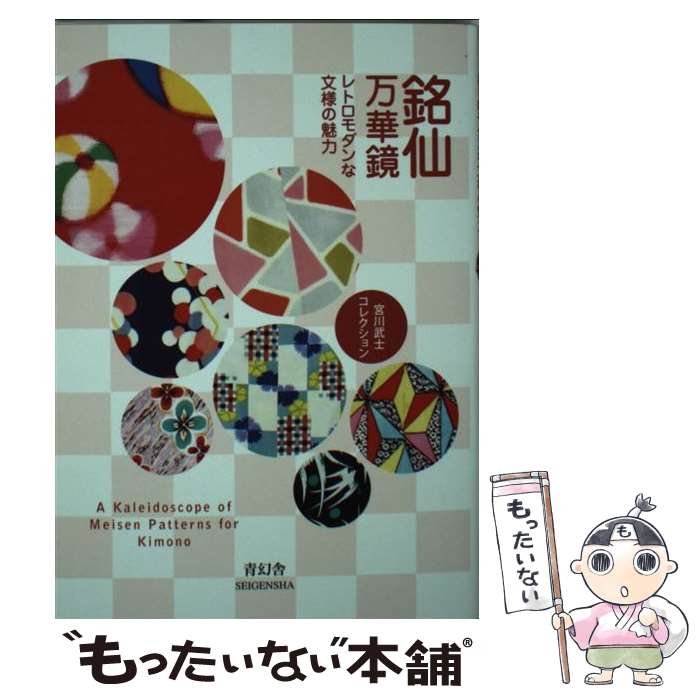 ����š� �������ڶ� / ������� / �ĸ��� [�ڡ��ѡ��Хå�]�ڥ᡼��������̵���ۡں�û������ã�б���