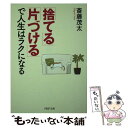 【メール便送料無料、通常24時間以内出荷】