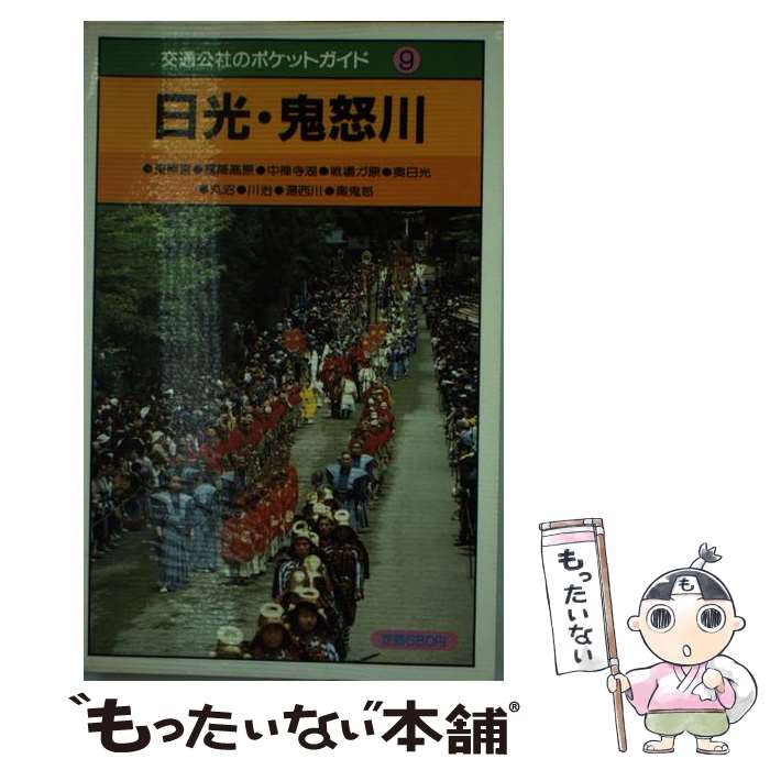 ����š� ������������ ����12�� / JTB�ѥ֥�å��� / JTB�ѥ֥�å��� [ñ����]�ڥ᡼��������̵���ۡں�û������ã�б���