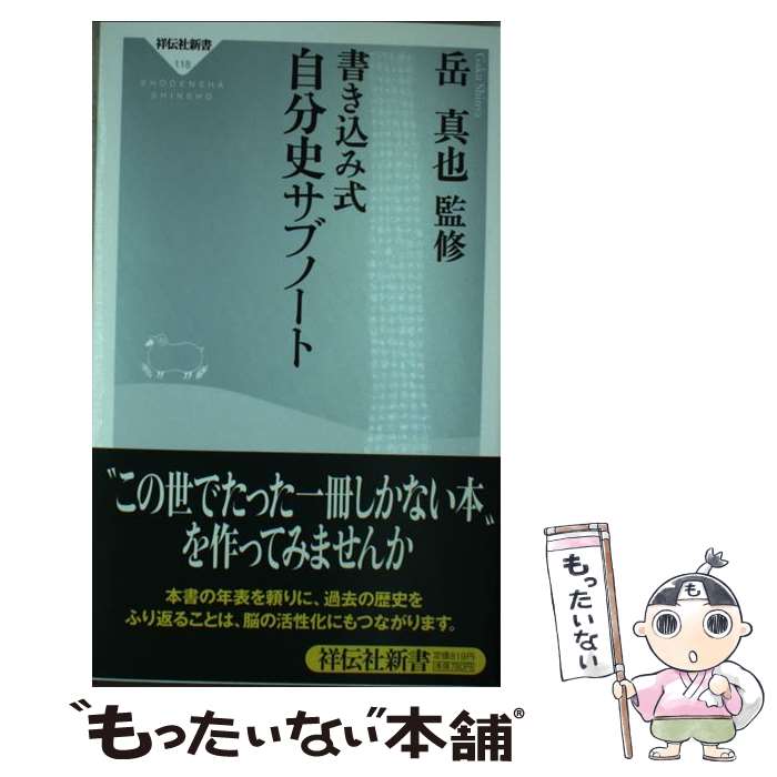 ����š� �񤭹��߼���ʬ�˥��֥Ρ��� / �� ���� / ������ [����]�ڥ᡼��������̵���ۡں�û������ã�б���