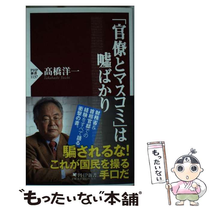 äʤޡŷԾŹ㤨֡š ִνȥޥߡפϱФ /PHP/ⶶΰʷкѳء / ⶶ ΰ / PHP []ڥ᡼̵ۡںûãбۡפβǤʤ365ߤˤʤޤ