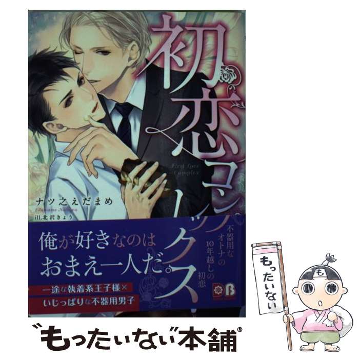 š ץå / ʥǷ ޤ,  礦 / եƥ [ʸ]ڥ᡼̵ۡںûãб