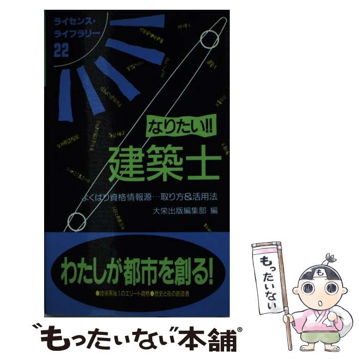 ����š� �ʤꤿ�����ۻ� / ��ɽ����Խ��� / �������å������� [����]�ڥ᡼��������̵���ۡں�û������ã�б���