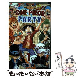 【中古】 ワンピースパーティー 1 / 安藤 英 / 集英社 [コミック]【メール便送料無料】【あす楽対応】