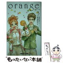  orange 3 / 高野 苺, 時海 結以 / 双葉社 