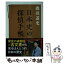 x-86bの画像