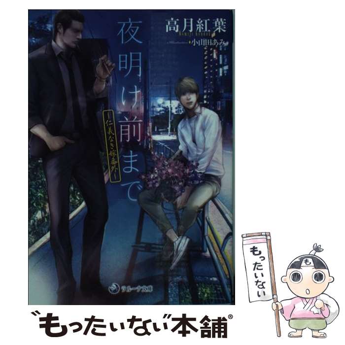 š ޤ εʤֳ / , Ĥ /  [ʸ]ڥ᡼̵ۡںûãб