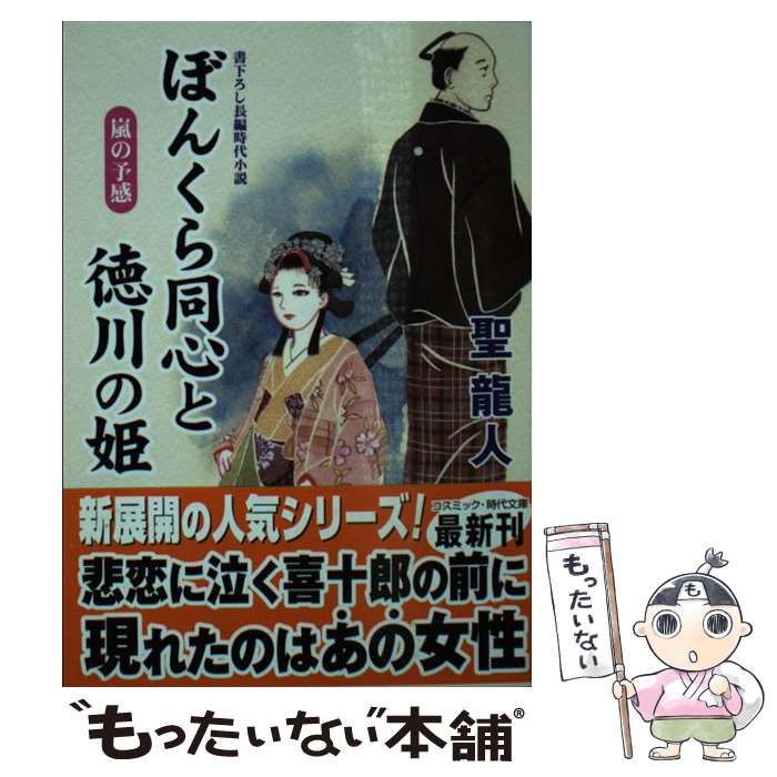 ����š� �ܤ󤯤�Ʊ���������ɱ / �� ζ�� / �����ߥå����� [ʸ��]�ڥ᡼��������̵���ۡں�û������ã�б���