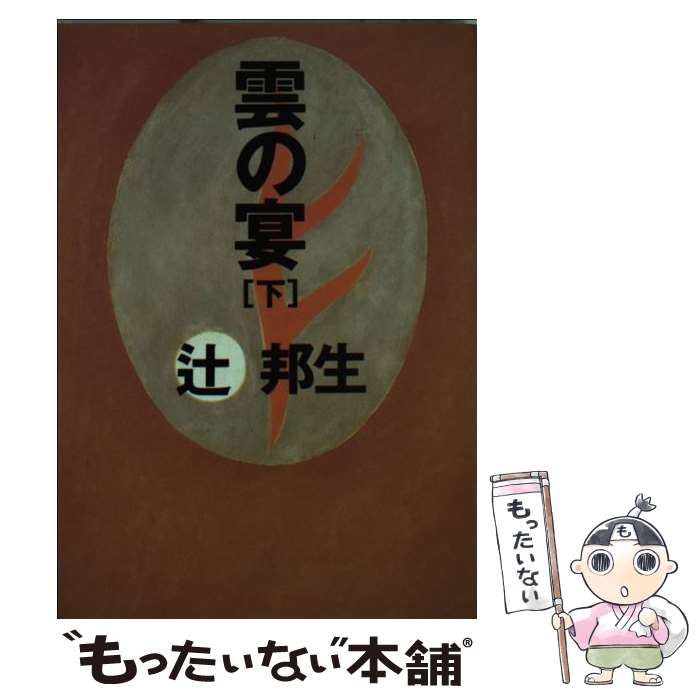 ����š� ���α�ʲ��� / �� ˮ�� / ī����ʹ���� [ʸ��]�ڥ᡼��������̵���ۡں�û������ã�б���