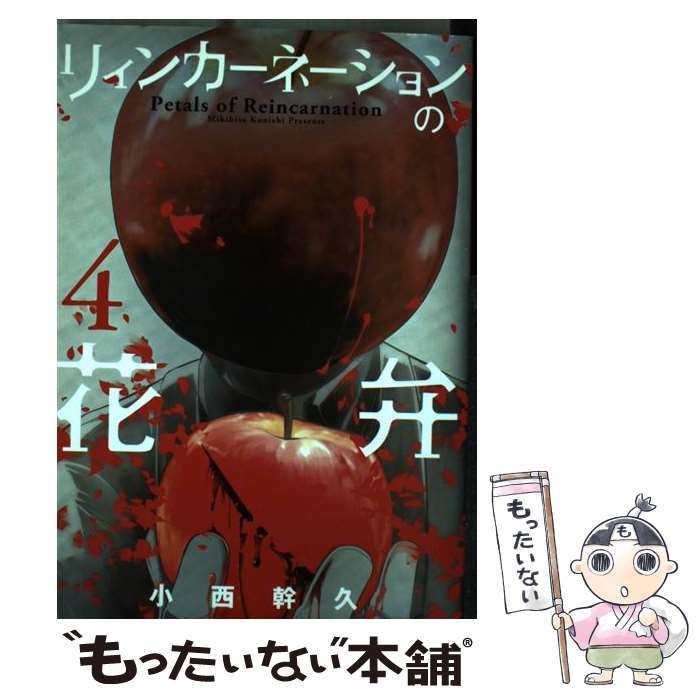 ����š� �ꥣ�󥫡��͡������β��ۡ�4�� / �������� / �ޥå������ǥ� [���ߥå�]�ڥ᡼��������̵���ۡں�û������ã�б���