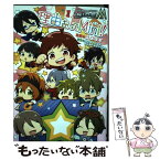 【中古】 アイドルマスターSideM理由あってMini！ 1 / スメラギ / KADOKAWA [コミック]【メール便送料無料】【あす楽対応】