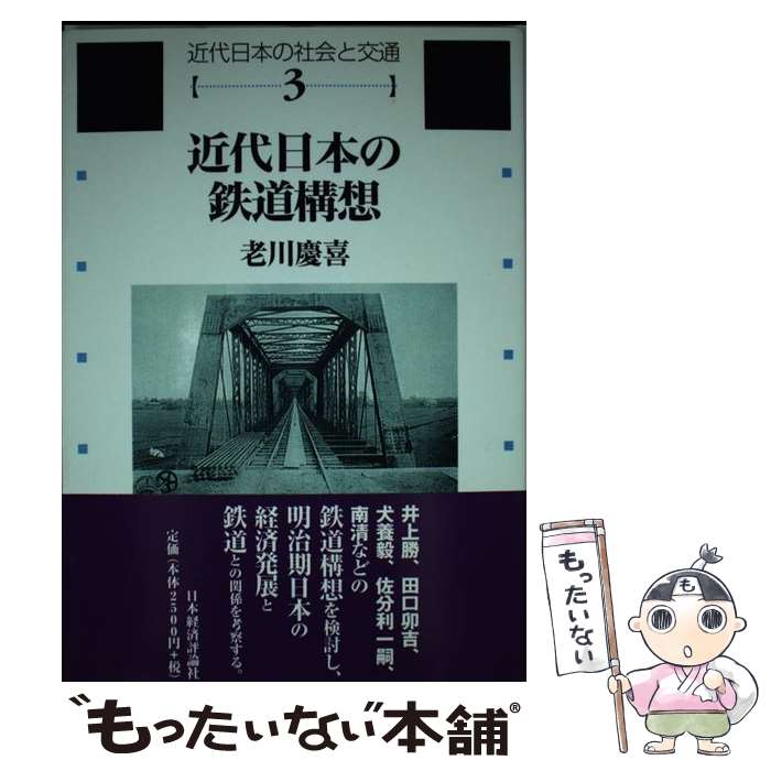 ����š� �������ܤ�Ŵƻ���� / Ϸ�� �Ĵ� / ���ܷк�ɾ���� [ñ����]�ڥ᡼��������̵���ۡں�û������ã�б���