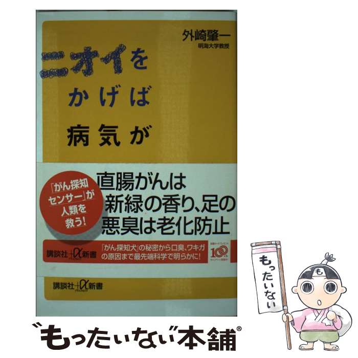 ����š� �˥����򤫤����µ����狼�� / ���� ȥ�� / ���̼� [����]�ڥ᡼��������̵���ۡں�û������ã�б���