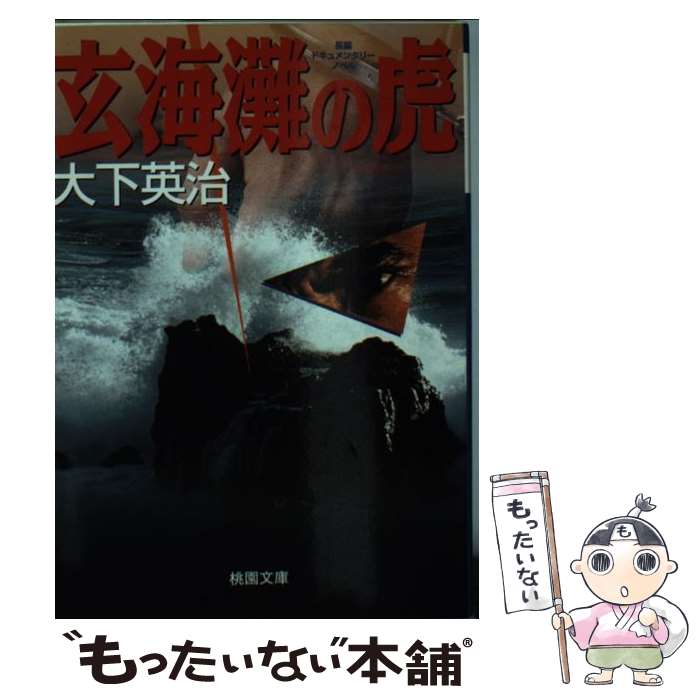 ����š� ������θ� / �粼 �Ѽ� / �����˼ [ʸ��]�ڥ᡼��������̵���ۡں�û������ã�б���