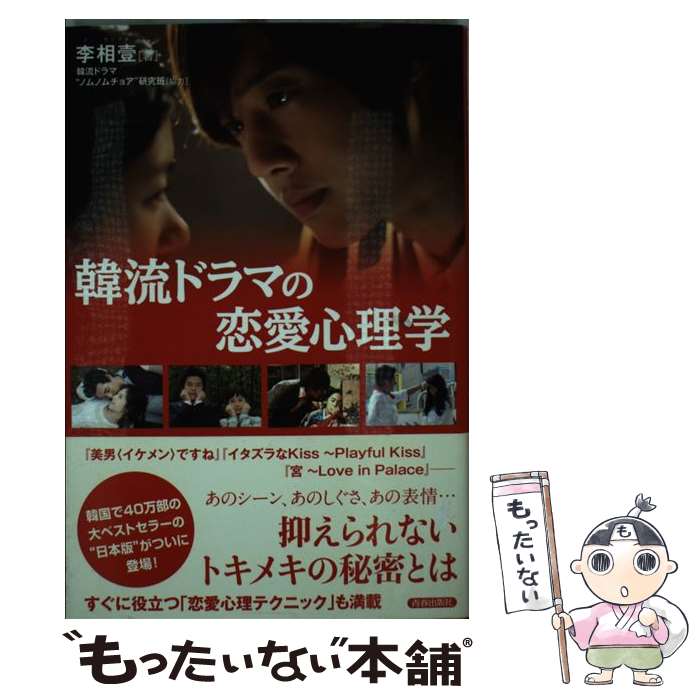 š ήɥޤ /  ʥ󥤥 / ĽսǼ [ñܡʥեȥС]ڥ᡼̵ۡںûãб