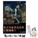 【中古】 Re：ゼロから始める異世界生活Ex 2 / 長月 達平, 大塚 真一郎 / KADOKAWA 文庫 【メール便送料無料】【あす楽対応】