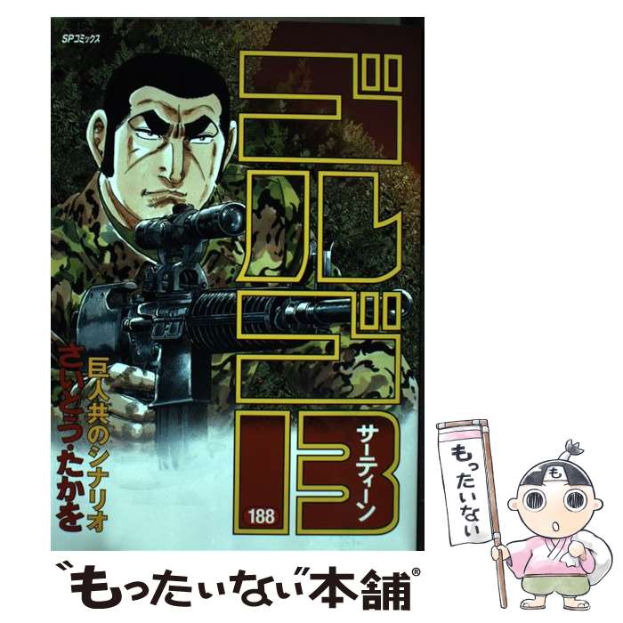 š 르13 188 / Ȥ / ꥤɼ [ߥå]ڥ᡼̵ۡںûãб