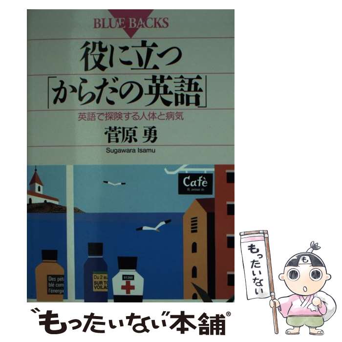 äʤޡŷԾŹ㤨֡š Ωġ֤αѸ ѸõΤµ /  ͦ / ̼ []ڥ᡼̵ۡںûãбۡפβǤʤ259ߤˤʤޤ