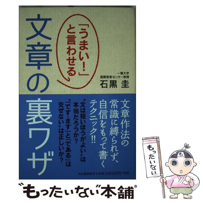 š ֤ޤפȸ碌ʸϤ΢略 / й  / Ͻн˼ [ñ]ڥ᡼̵ۡںûãб