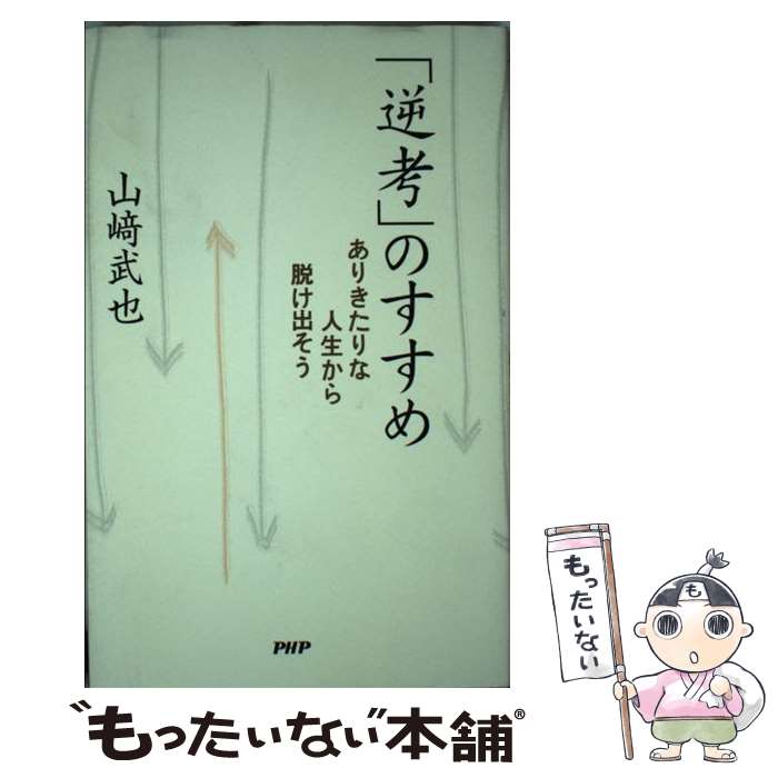 ����š� �ֵչ͡פΤ����� / ���� ���� / PHP����� [ñ����]�ڥ᡼��������̵���ۡں�û������ã�б���