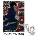 【中古】 Aura 魔竜院光牙最後の闘い / 田中 ロミオ, mebae / 小学館 文庫 【メール便送料無料】【あす楽対応】