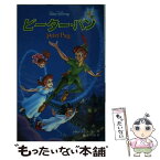 【中古】 ピーター・パン / トッド ストラッサー, Todd Strasser, 橘高 弓枝 / 偕成社 [単行本]【メール便送料無料】【あす楽対応】