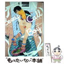 【中古】 セクシーコールボーイ original　BL　Anthology / ためこう, イゴ彦, むないた, 渦井, 晴屋うまこ, おまる, / [コミック]【メール便送料無料】【あす楽対応】