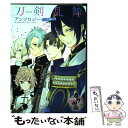 【中古】 刀剣乱舞ーONLINEーアンソロジー～出陣～ / （原案）「刀剣乱舞-ONLINE-」より (DMMゲームズ/Nitroplus) / KADOKAWA/エンターブレイ コミック 【メール便送料無料】【あす楽対応】