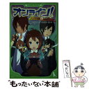  オンライン！ クリア不可能！？悪魔のゲーム！ / 雨蛙 ミドリ, 大塚 真一郎 / KADOKAWA 