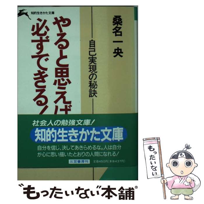 š ȻפɬǤ롪 / ̾  / ޽˼ [ʸ]ڥ᡼̵ۡںûãб