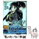 【中古】 ソードアート・オンラインフェアリィ・ダンス 002 / 葉月翼 / アスキー・メディアワークス [コミック]【メール便送料無料】【あす楽対応】