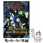 【中古】 カードファイト！！ヴァンガードリンクジョーカー編コミックアンソロジー / アンソロジー / 一迅社 [コミック]【メール便送料無料】【あす楽対応】