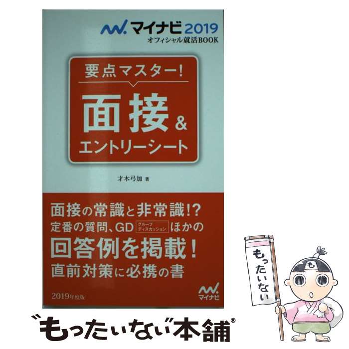 š ޥܡȥ꡼ /  ݲ / ޥʥӽ [ñܡʥեȥС]ڥ᡼̵ۡںûãб